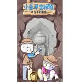  slot gacor spade gaming Mata Yang Yongchang menatap Wang Zirui yang berdiri di atas mayat di kejauhan.